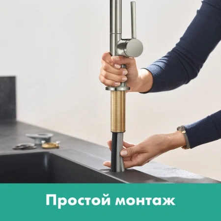 Фото смеситель для кухонной мойки hansgrohe talis 72804670