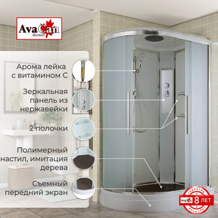Фото душевая кабина avacan em2812r 120x80 см стандартная