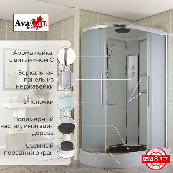 Фото душевая кабина avacan em2812r 120x80 см стандартная