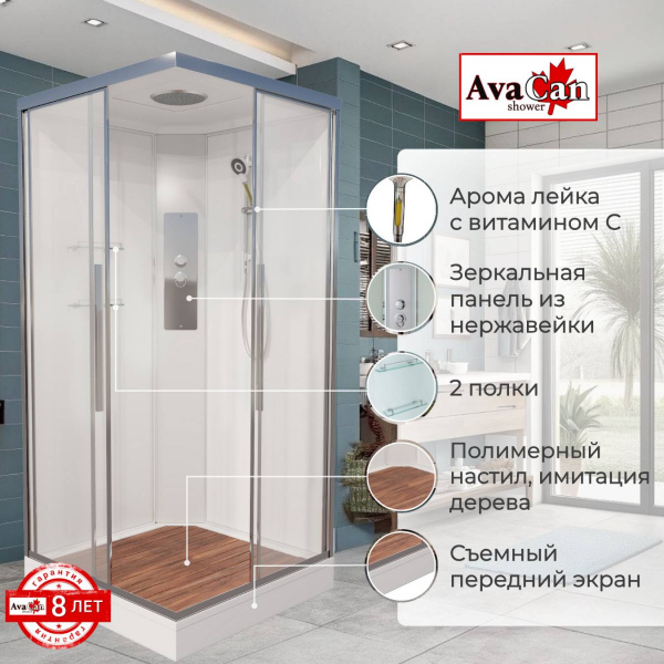 Фото душевая кабина avacan k2080 80x80 см стандартная