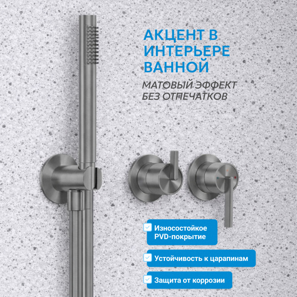 Фото душевой набор со встроенным смесителем abber perfekte 316 af8a18bgg