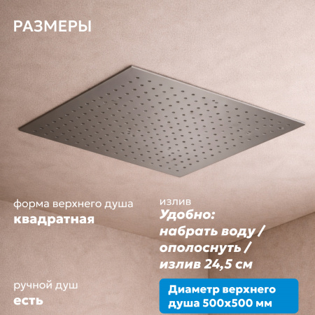 Фото душевой набор со встроенным смесителем abber daheim af8254ng