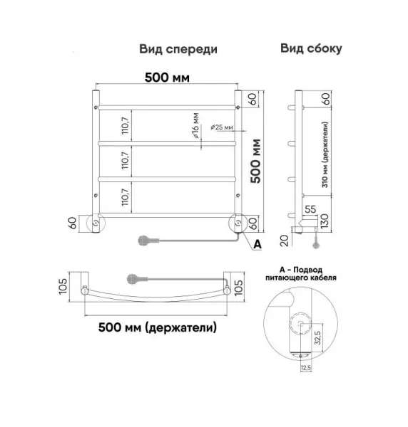 Фото электрический полотенцесушитель indigo arc 50/50 без полки lcae50-50brr