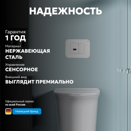 Фото клавиша смыва сенсорная abber ac0122smw белая матовая