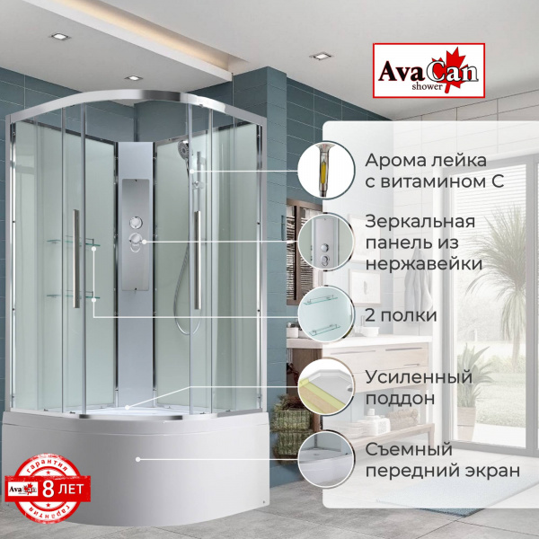 Фото душевая кабина avacan em5080nt 80x80 см без крыши