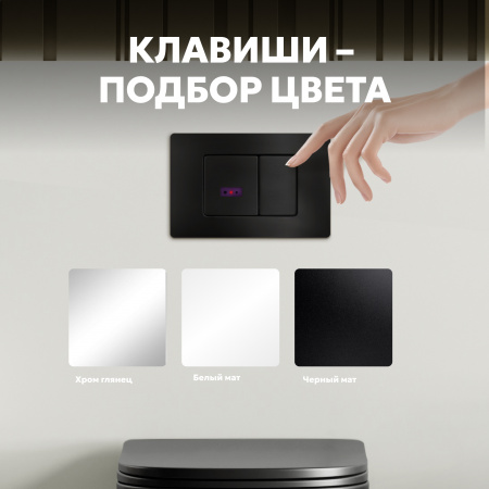 Фото клавиша смыва сенсорная abber ac0122smb черная матовая