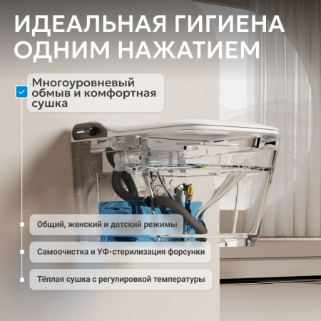 Фото унитаз с инсталляцией abber rechteck ac1215s-ac0101p2