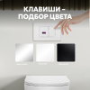 Фото клавиша смыва сенсорная abber ac0122smw белая матовая