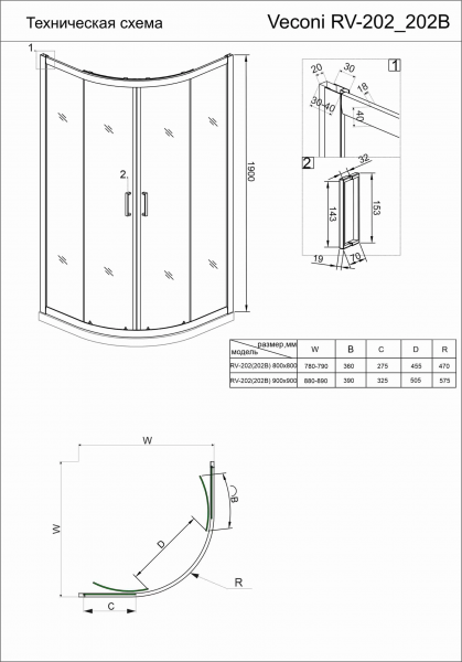 Фото душевое ограждение veconi rovigo rv-202 rv202-80-01-c6 80x80 см