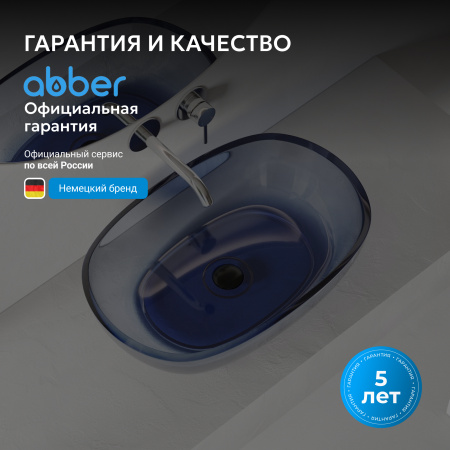 Фото раковина накладная прозрачная abber kristall at2805saphir