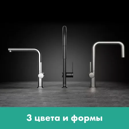 Фото смеситель для кухонной мойки hansgrohe talis 72802800