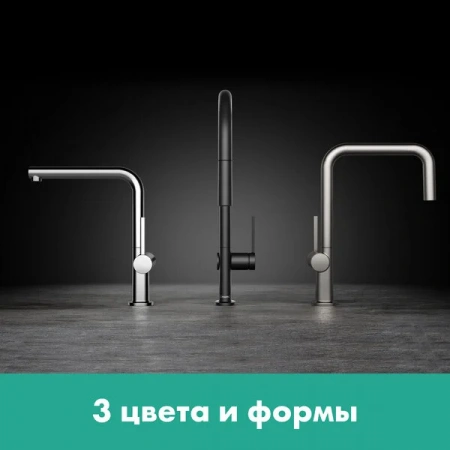Фото смеситель для кухонной мойки hansgrohe talis 72806800