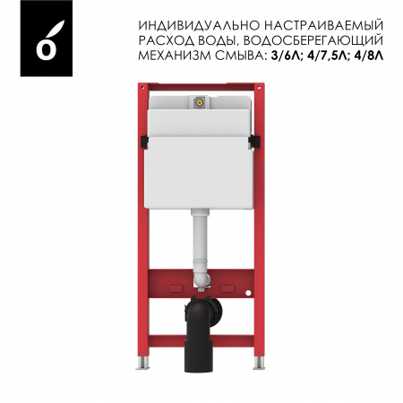 Фото инсталляция для унитаза oliveeka ol-mq-003