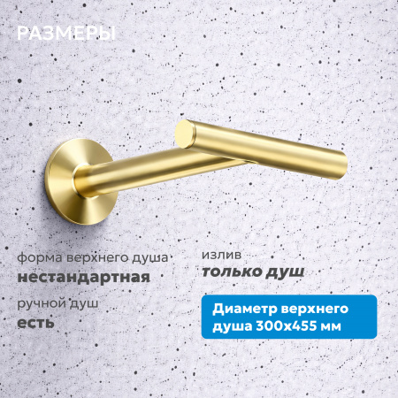 Фото душевой набор со встроенным смесителем abber perfekte 316 af8a18bg