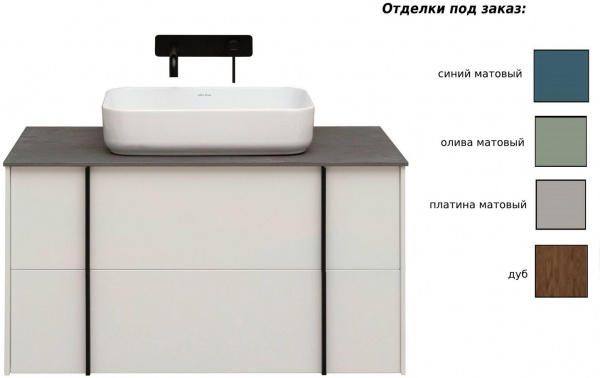 Фото тумба под раковину allen brau reality 100 см 1.32007.am