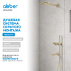 Фото душевой набор со встроенным смесителем abber perfekte 316 af8a50bg
