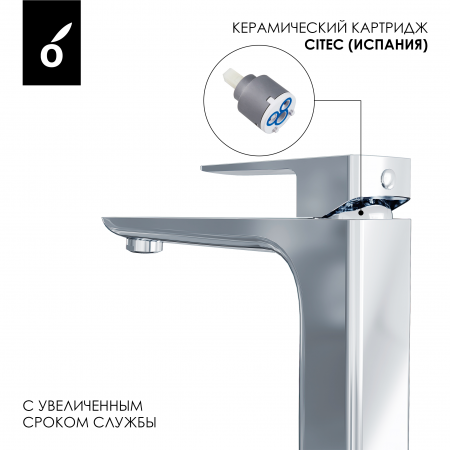 Фото смеситель для раковины oliveeka хром ol-239003-cr