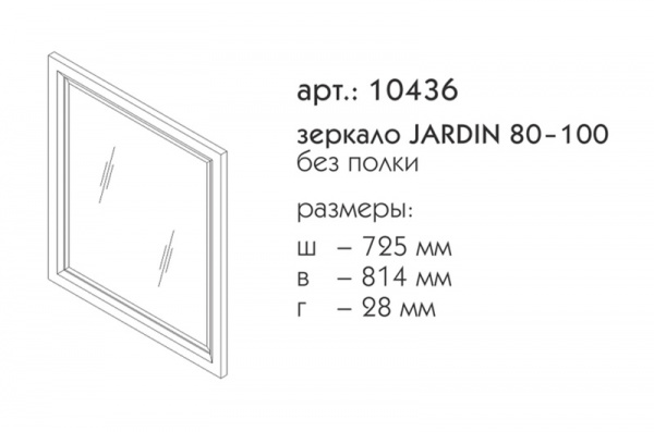 Фото зеркало caprigo джардин 70 см, цвет: bianco antico (b002) 10436