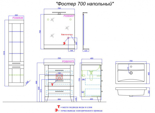 Фото тумба под раковину aqwella фостер 70 см fos01073ds