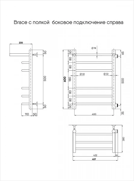 Фото водяной полотенцесушитель indigo brace 60/40 с полочкой lbcw60-40pr-б/п-50