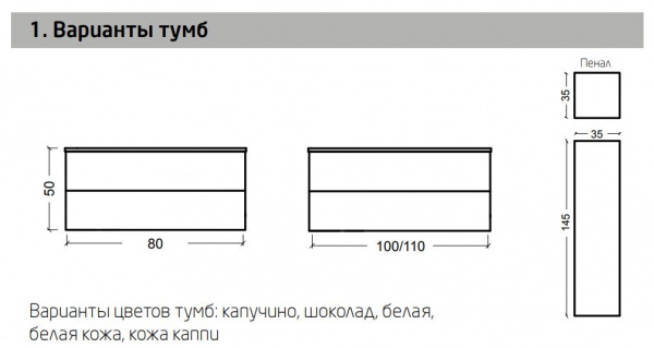Фото тумба под раковину armadi art neoart 110 см 831-110-bw