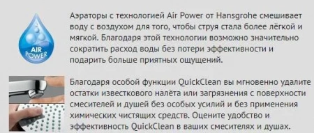 Фото смеситель для душа hansgrohe talis e 71761000