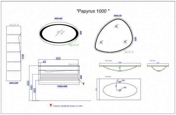 Фото тумба под раковину clarberg papyrus 100 см pap0110