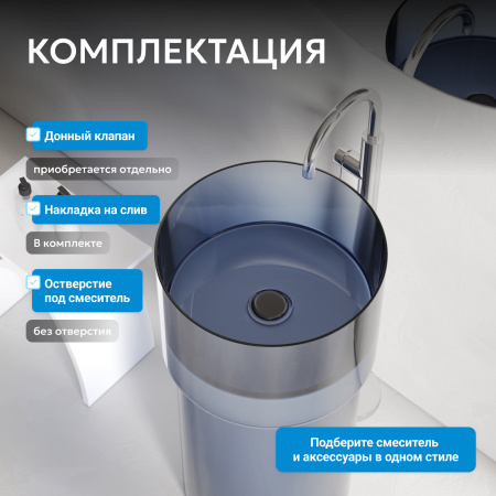 Фото раковина напольная abber kristall at2701saphir-h