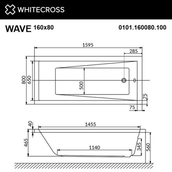 Фото акриловая ванна whitecross wave 160x80 см 0101.160080.100