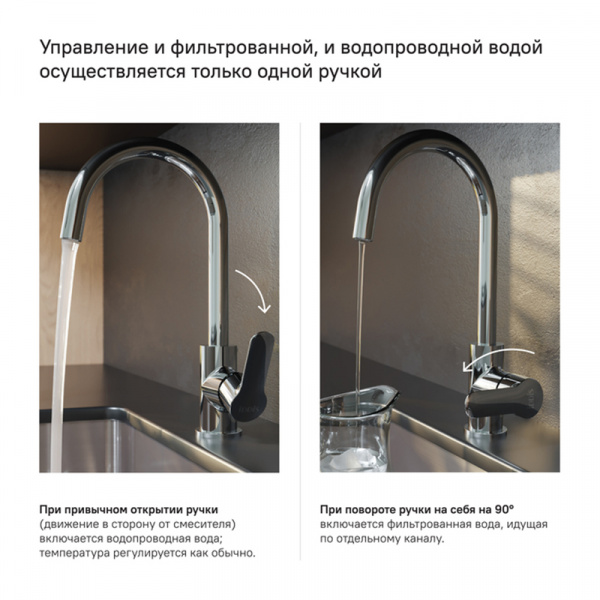 Фото смеситель для кухни iddis сuba cubsbfji05