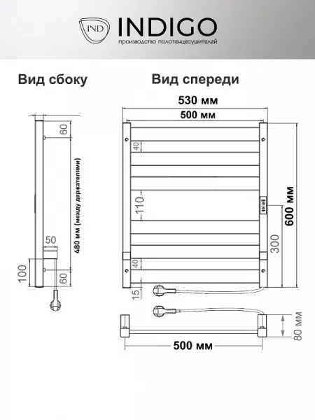 Фото электрический полотенцесушитель indigo oktava slim 60/50 без полки lсloks5e60-50abert