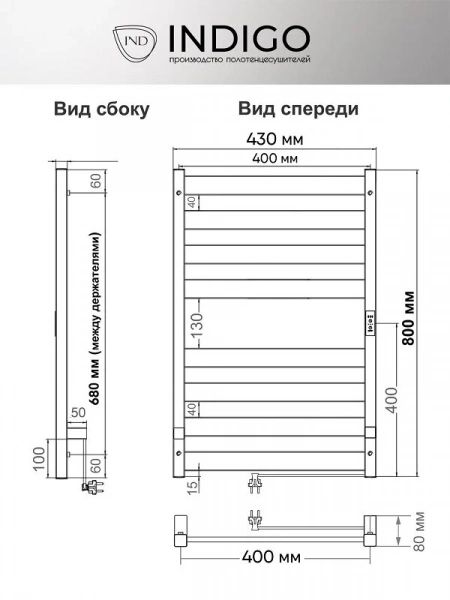 Фото электрический полотенцесушитель indigo oktava slim 80/40 без полки lсloks5e80-40brrt