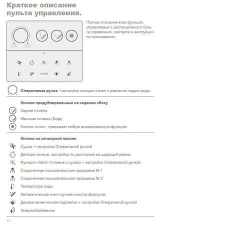 Фото электронный подвесной унитаз безободковый gsi wclean 7418k11 смыв торнадо