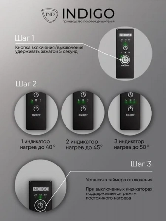 Фото электрический полотенцесушитель indigo oktava slim 60/50 без полки lсloks3e60-50wmrt