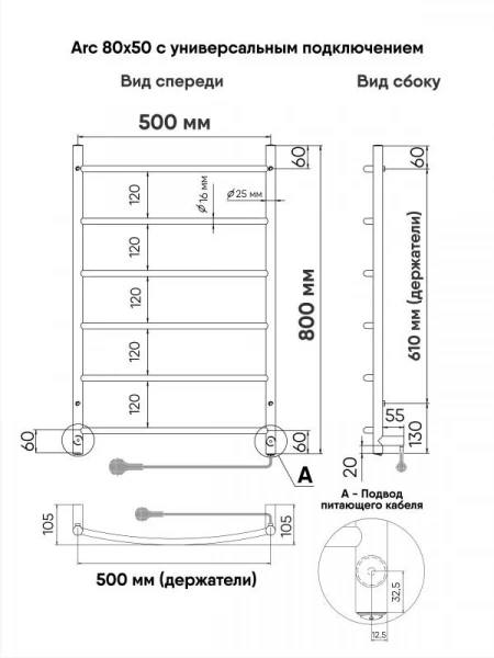 Фото электрический полотенцесушитель indigo arc 80/50 без полки lcae80-50r
