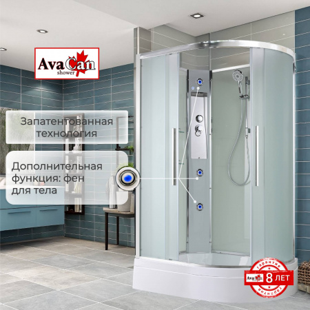 Фото душевая кабина avacan em3812ln 120x80 см без крыши