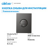 Фото клавиша смыва abber ac0126ng никель