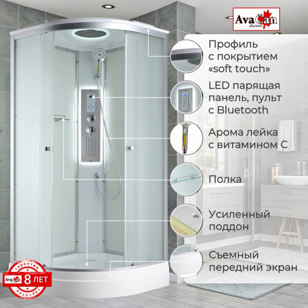 Фото душевая кабина avacan c2090led 90x90 см