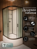 Душевая кабина Frank F412/2L 120x80 см 20075