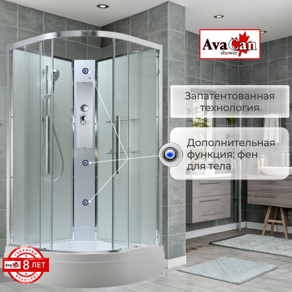 Фото душевая кабина avacan em3090nt 90x90 см без крыши
