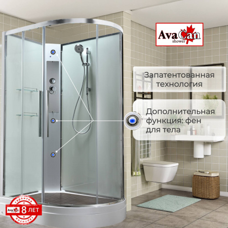 Фото душевая кабина avacan em2811lnt 110x80 см без крыши