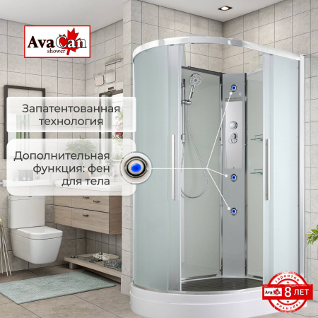 Фото душевая кабина avacan em2811rn 110x80 см без крыши