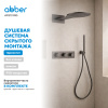 Фото душевой набор со встроенным смесителем abber wasser kreis af8151ng