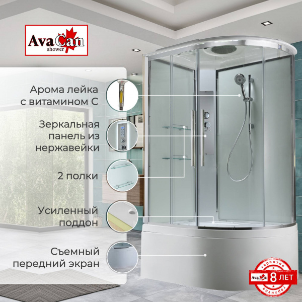 Фото душевая кабина avacan em5811lt 110x80 см стандартная