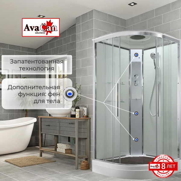 Фото душевая кабина avacan em2090t 90x90 см стандартная