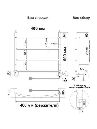 Фото электрический полотенцесушитель indigo arc 50/40 без полки lcae50-40r