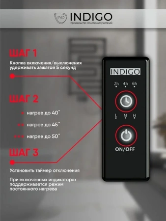 Фото электрический полотенцесушитель indigo style 120/13 без полки lspre120-13brrt