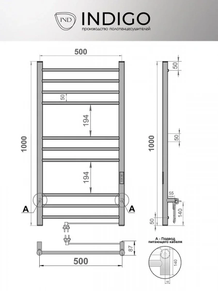 Фото электрический полотенцесушитель indigo line trinity 100/50 lсlte100-50brrt