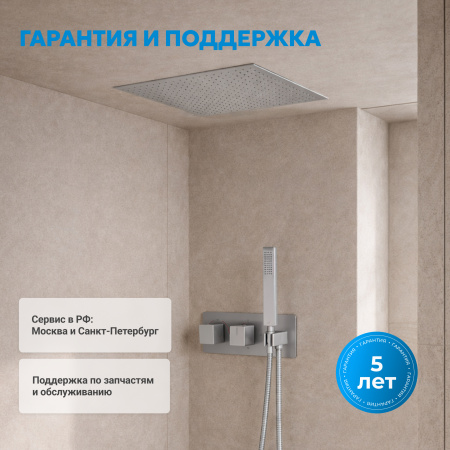 Фото душевой набор со встроенным смесителем abber daheim af8254sp