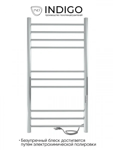 Фото электрический полотенцесушитель indigo line trinity 100/50 lсlte100-50rt